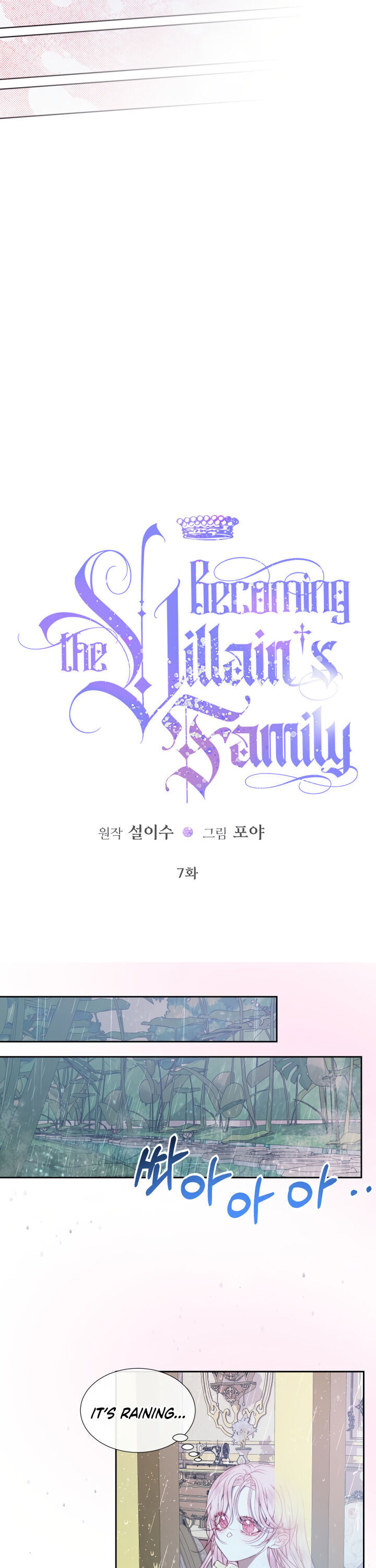Read Becoming The Villain’s Family Manga Online