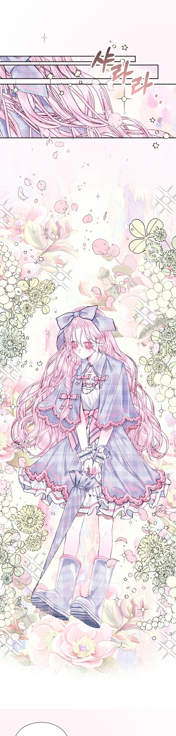 Read Becoming The Villain’s Family Manga Online