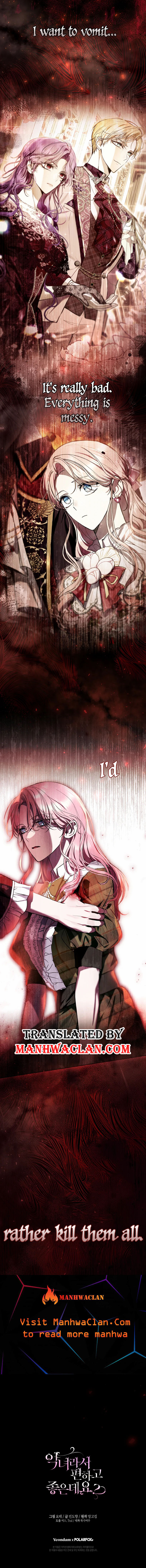 Read Being A Wicked Woman Is Comfortable And Pleasant Manga Online