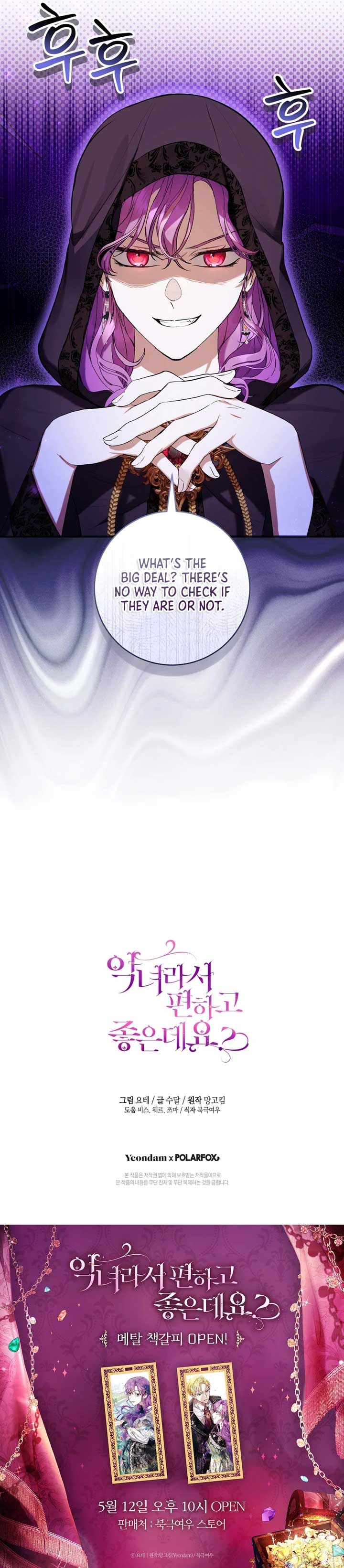 Read Being A Wicked Woman Is Comfortable And Pleasant Manga Online