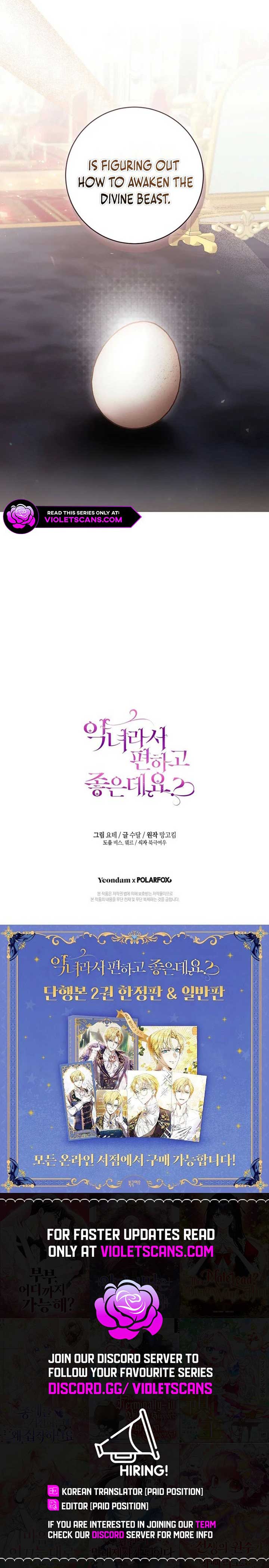 Read Being A Wicked Woman Is Comfortable And Pleasant Manga Online