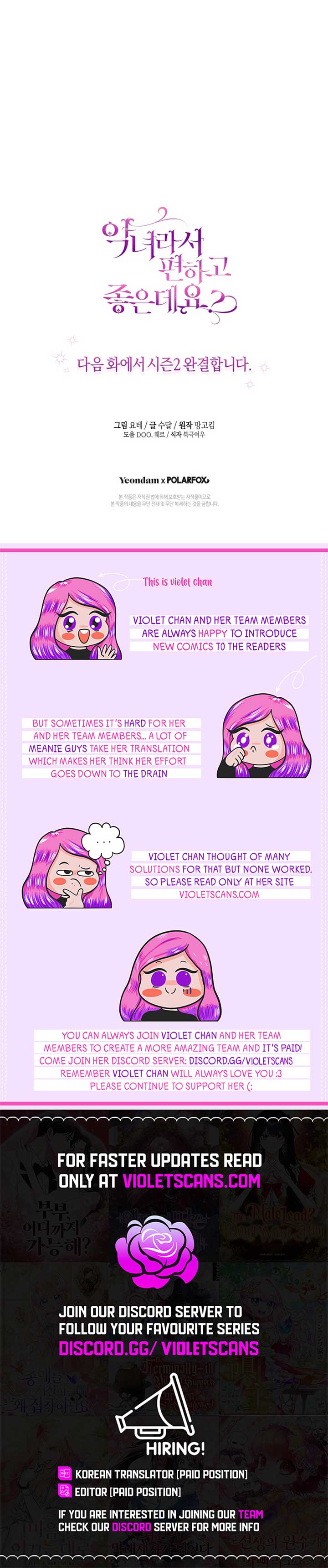 Read Being A Wicked Woman Is Comfortable And Pleasant Manga Online