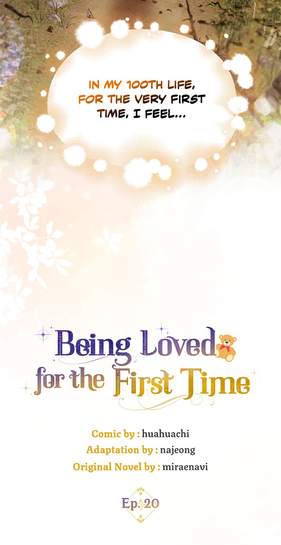 Read Being Loved for the First Time Manga Online