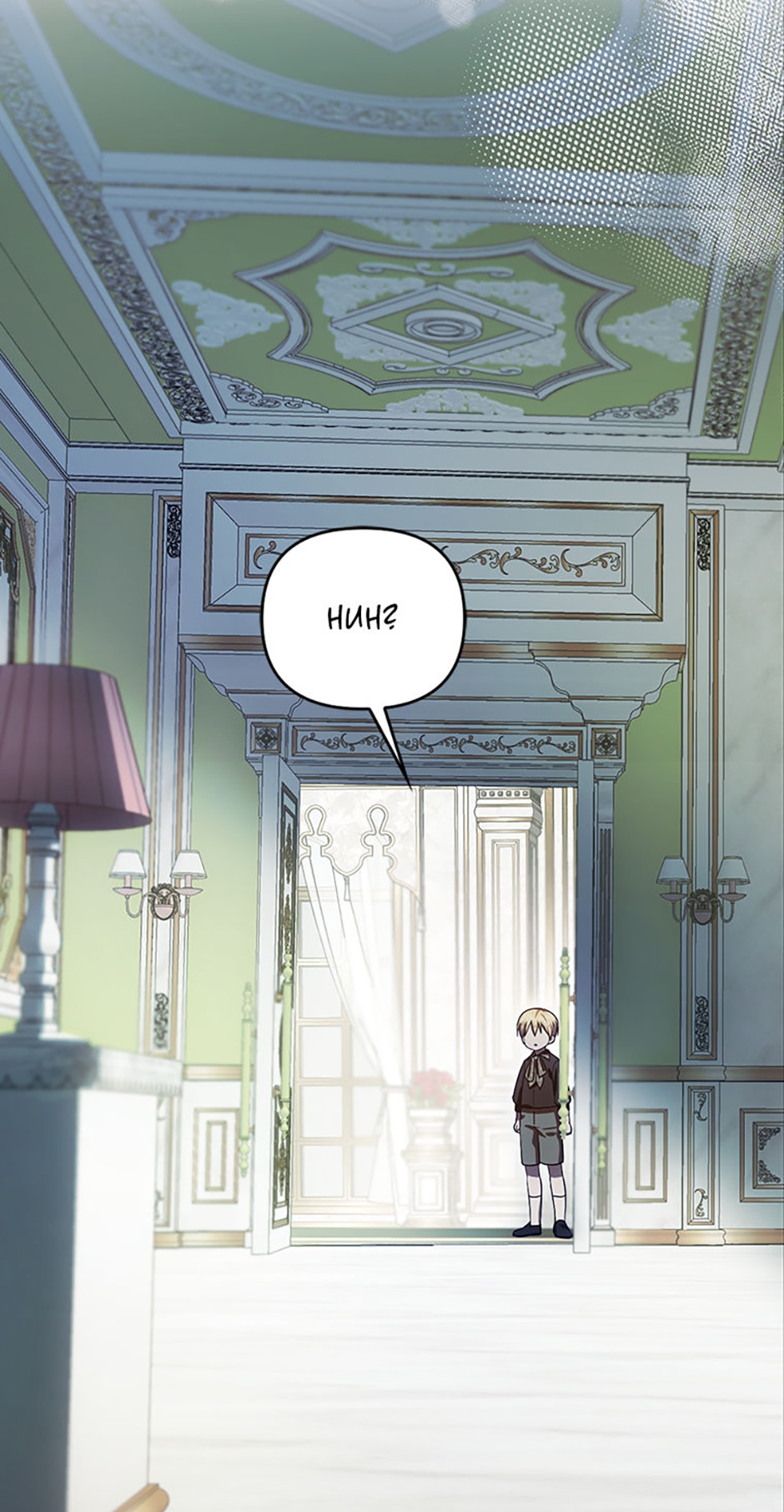 Read Being Loved for the First Time Manga Online