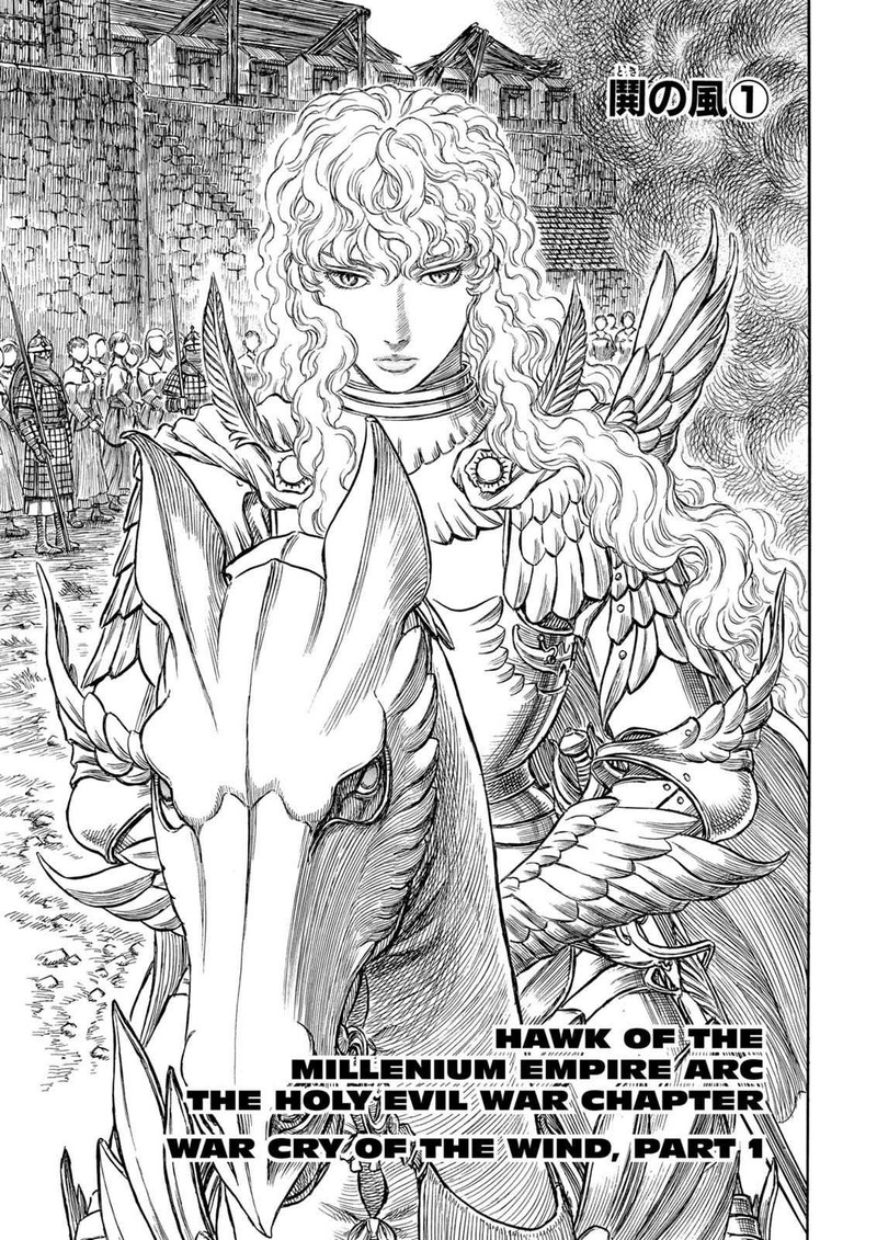 Read Berserk Manga Online