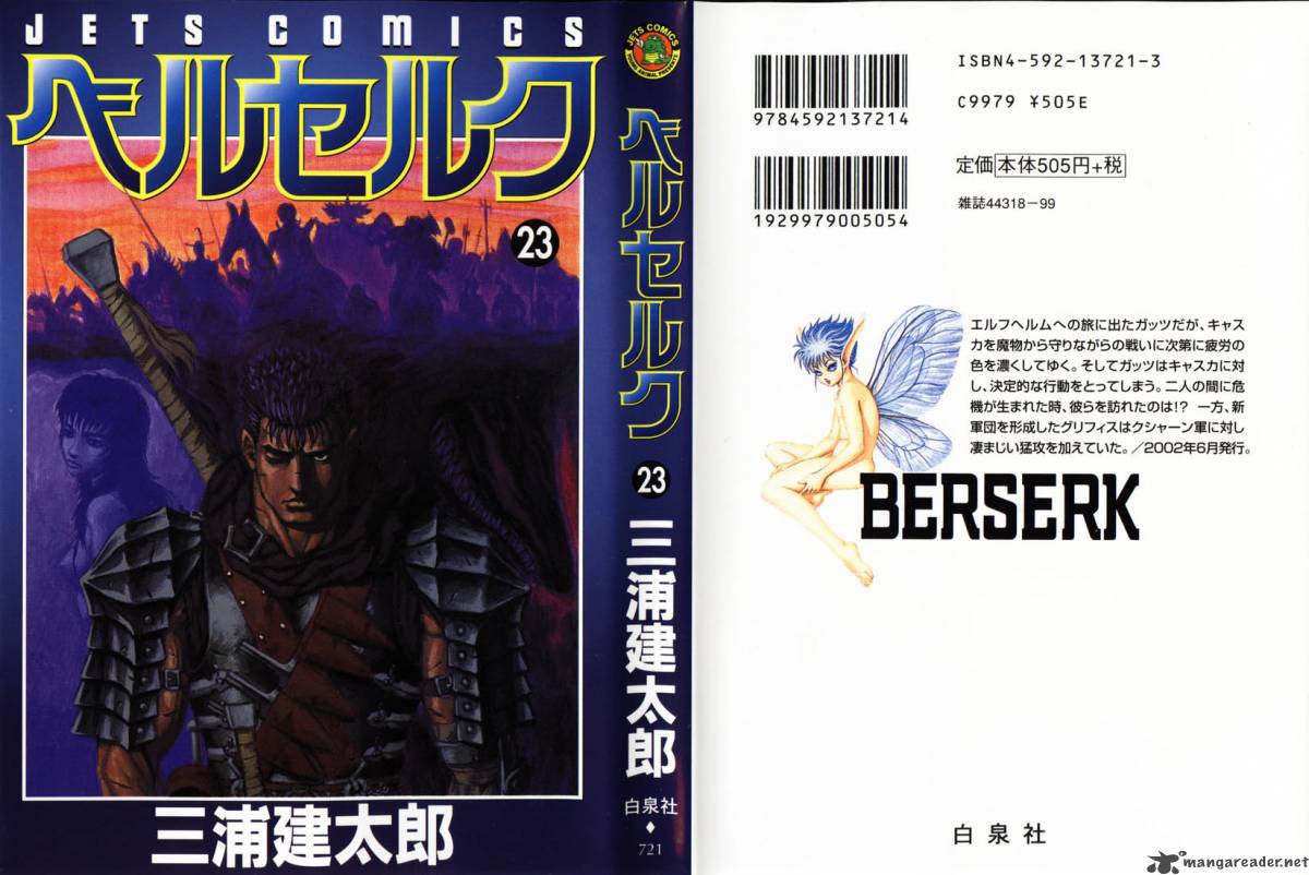 Read Berserk Manga Online