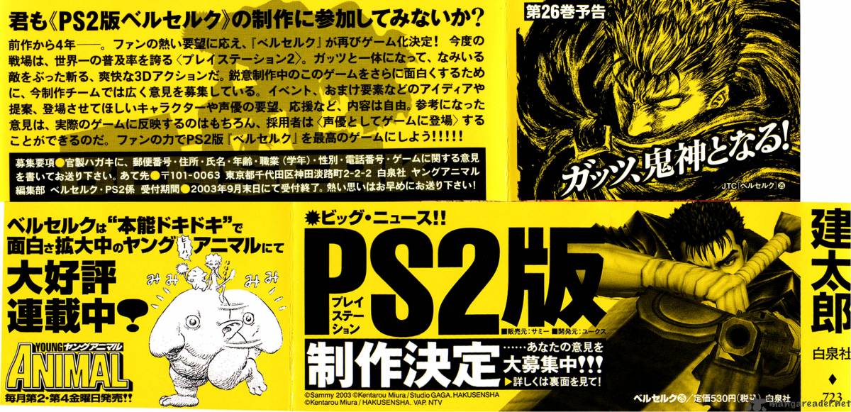 Read Berserk Manga Online