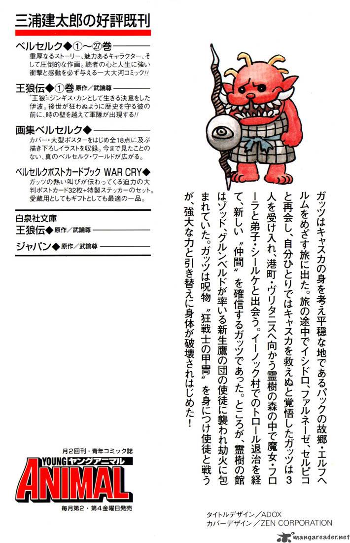 Read Berserk Manga Online