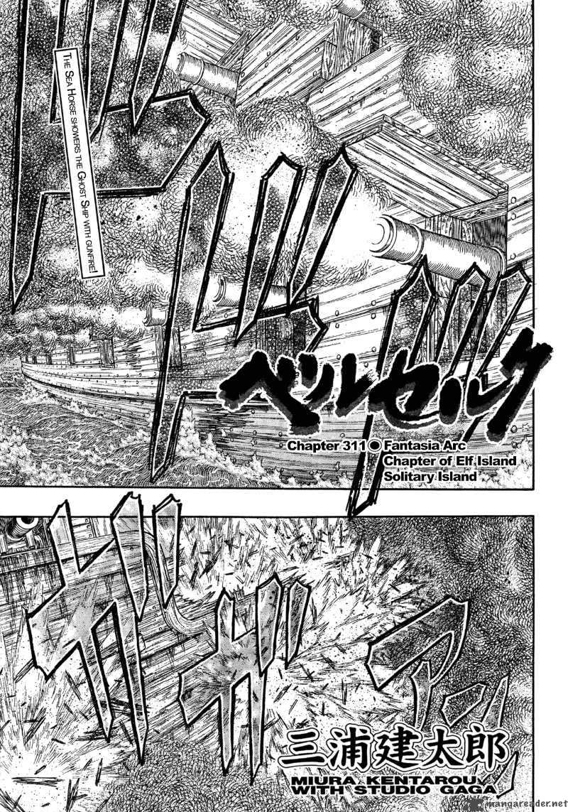 Read Berserk Manga Online