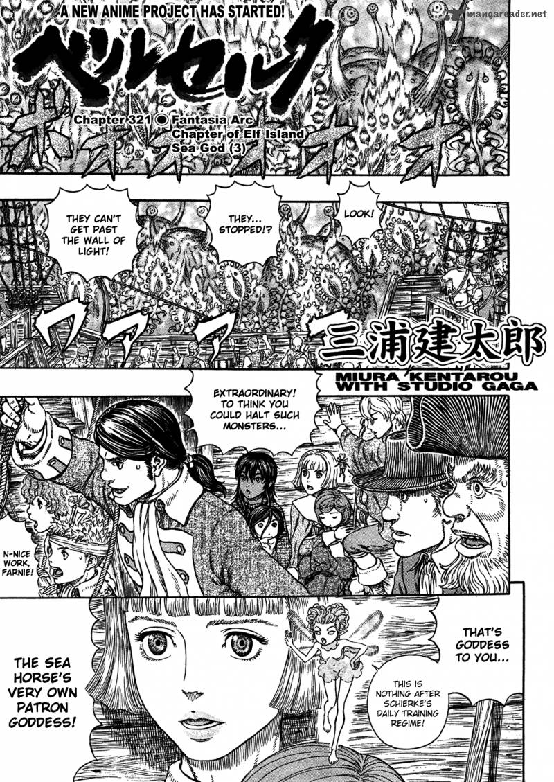 Read Berserk Manga Online