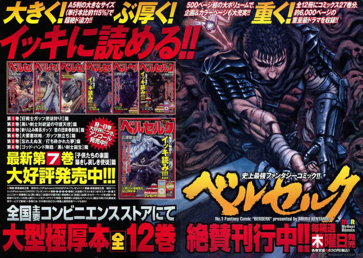Read Berserk Manga Online