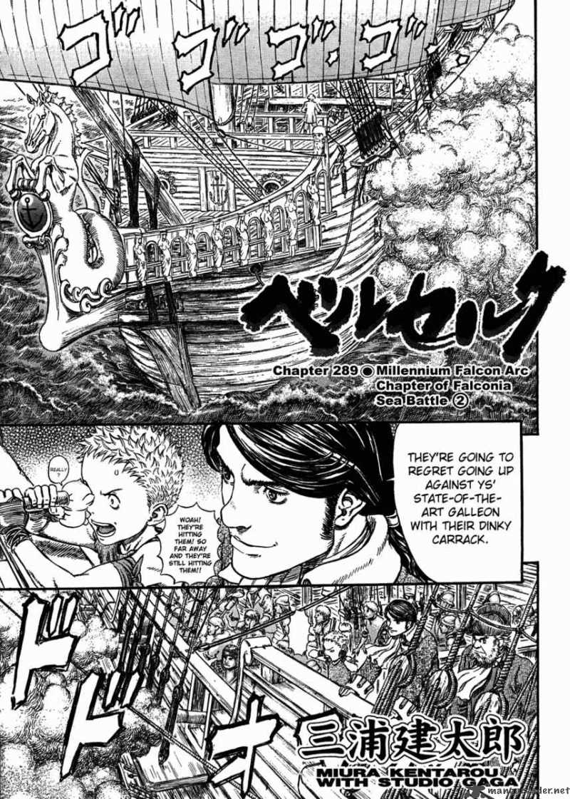 Read Berserk Manga Online