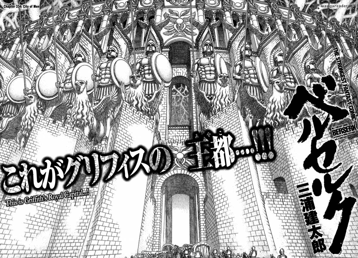 Read Berserk Manga Online