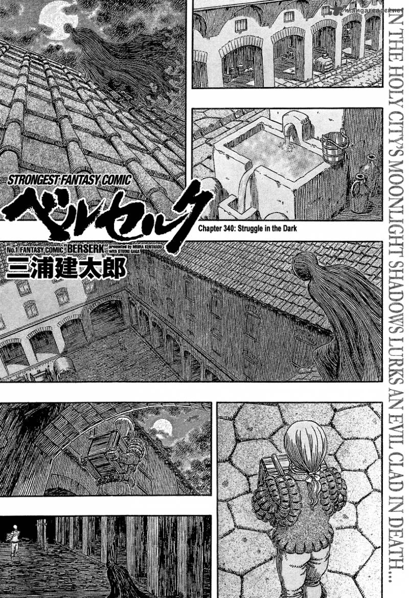 Read Berserk Manga Online