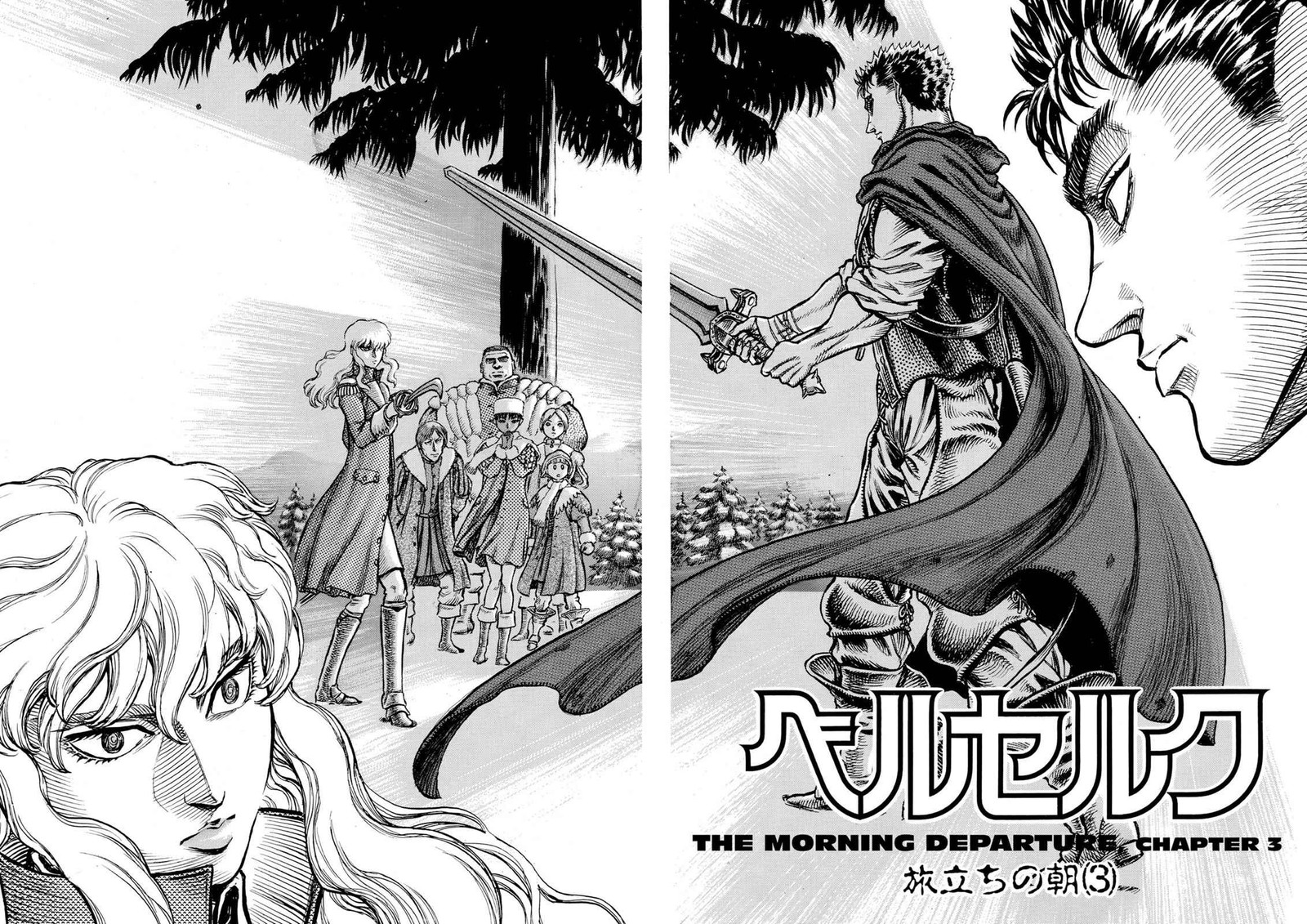 Read Berserk Manga Online