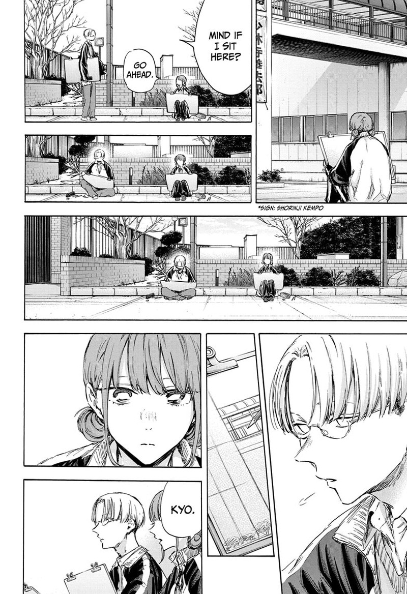 Read Blue Box Manga Online