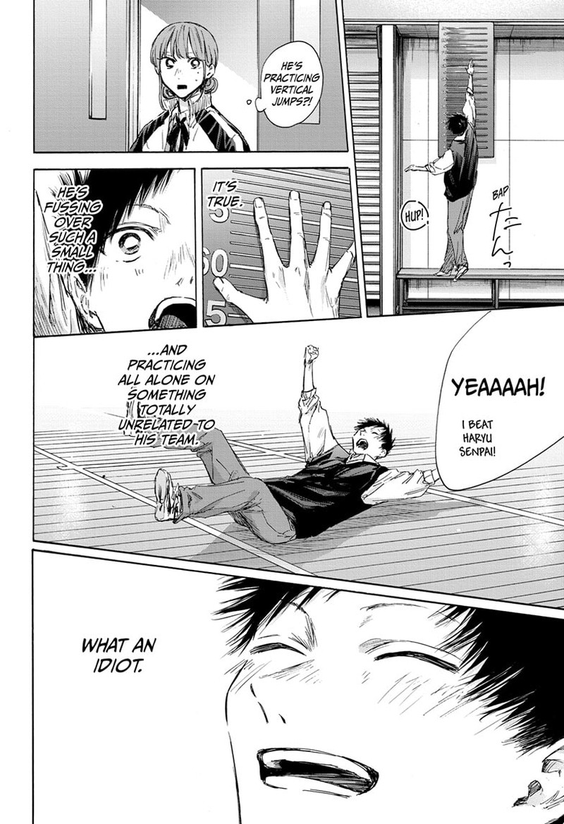 Read Blue Box Manga Online