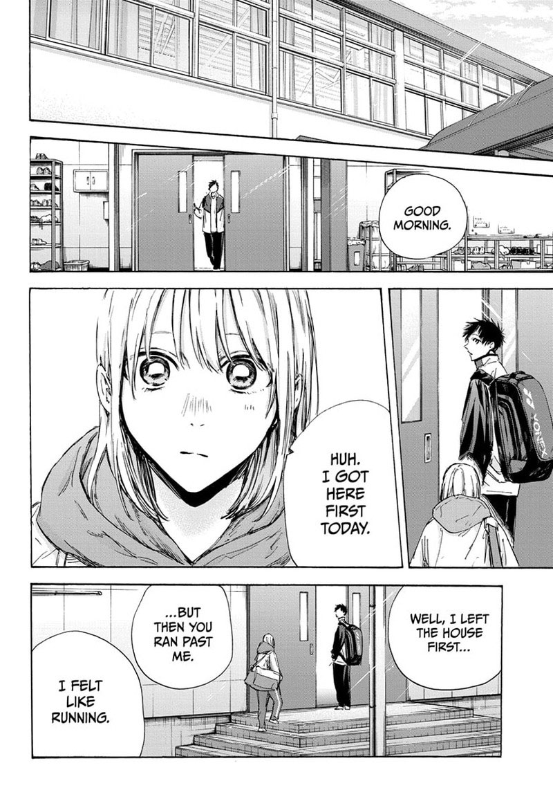 Read Blue Box Manga Online
