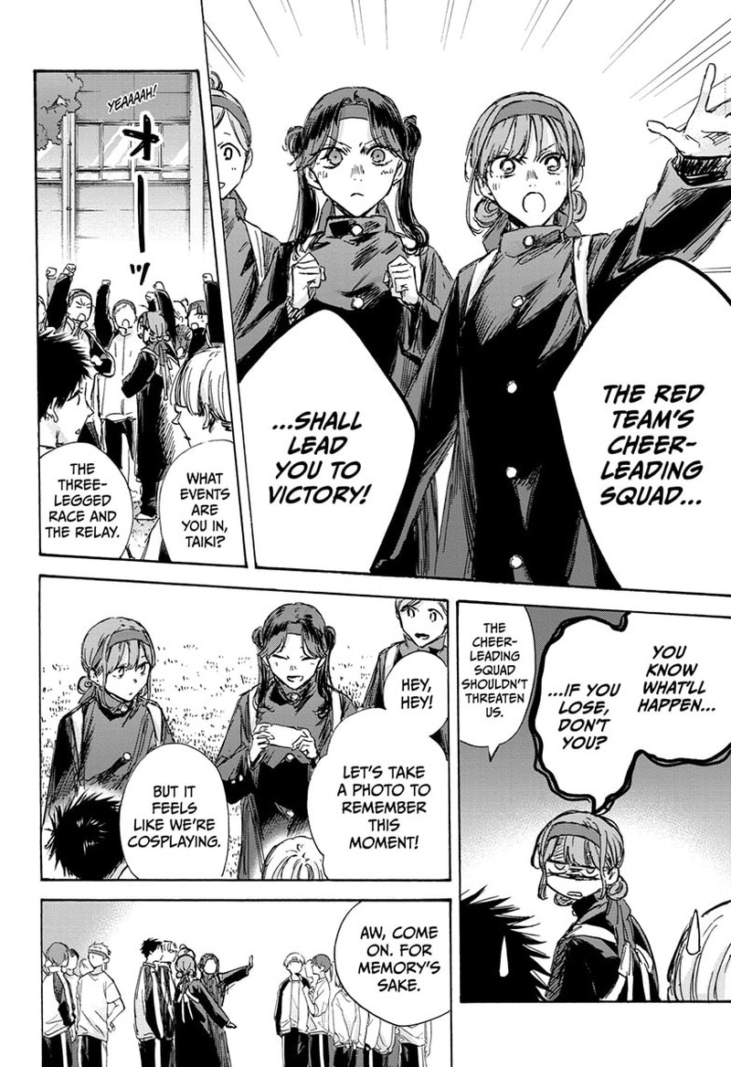 Read Blue Box Manga Online