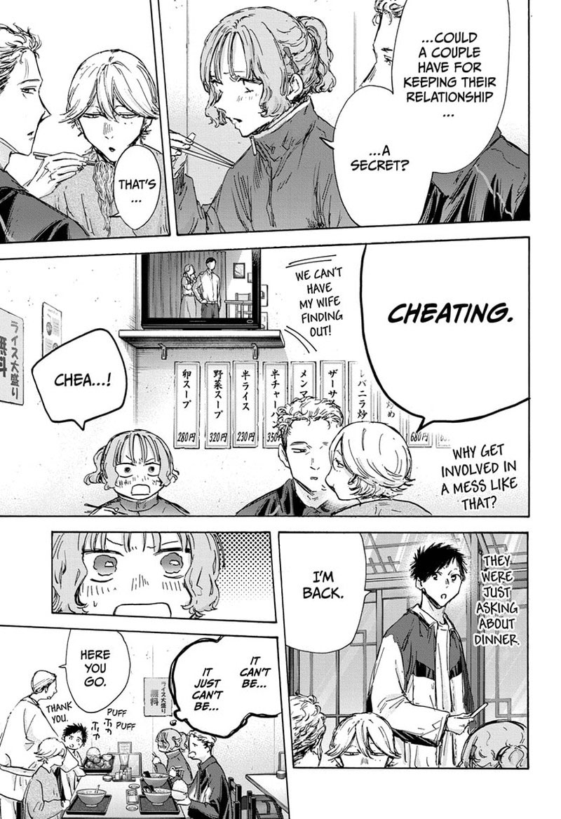 Read Blue Box Manga Online