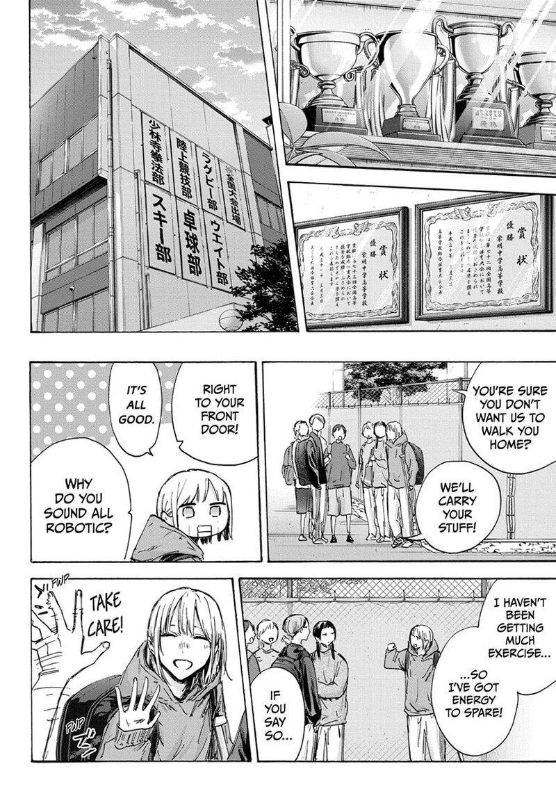 Read Blue Box Manga Online