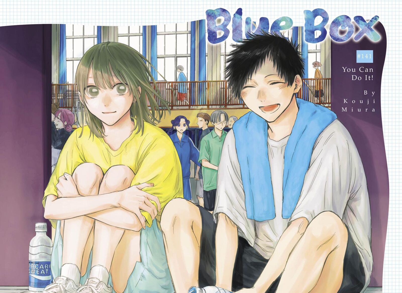 Read Blue Box Manga Online