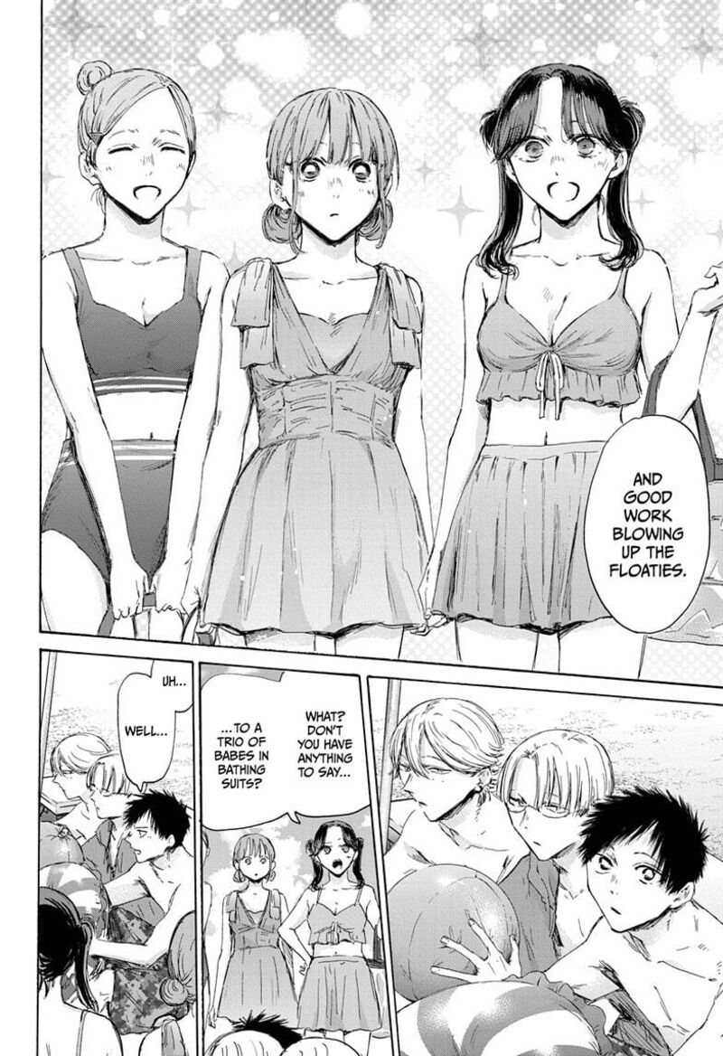 Read Blue Box Manga Online