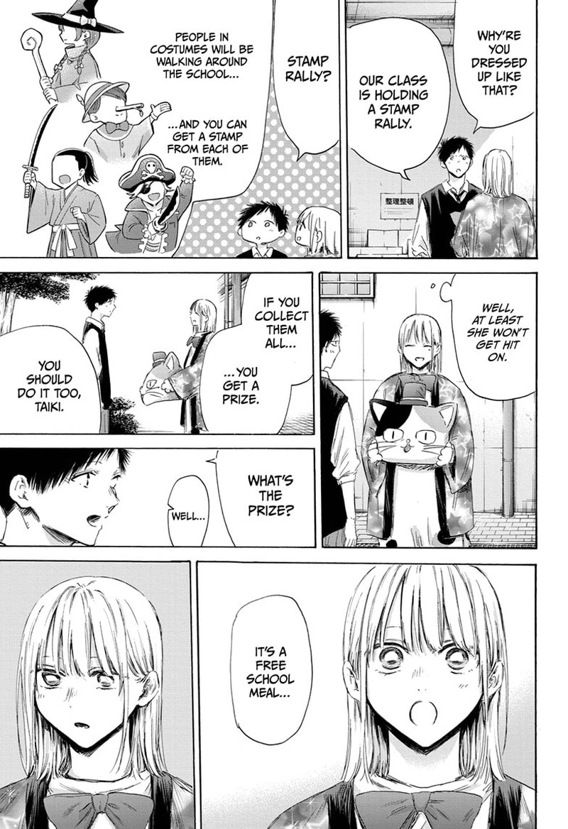 Read Blue Box Manga Online