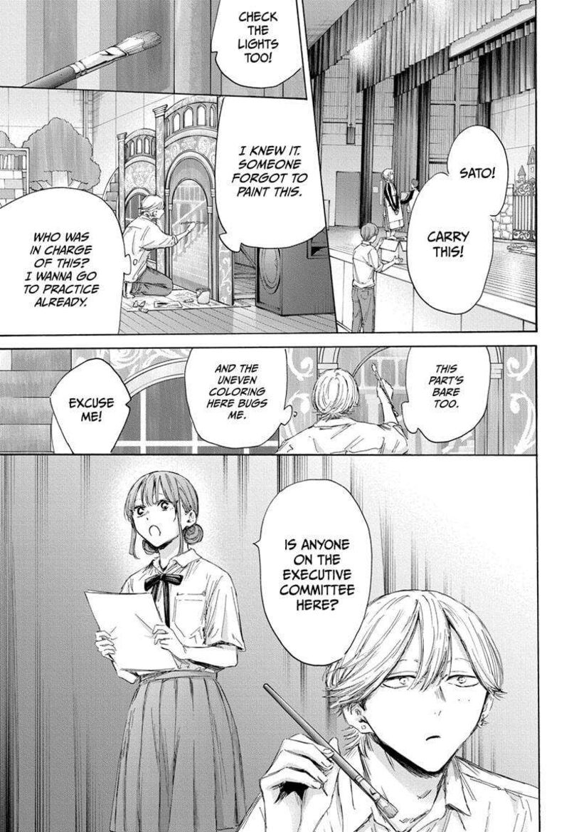 Read Blue Box Manga Online