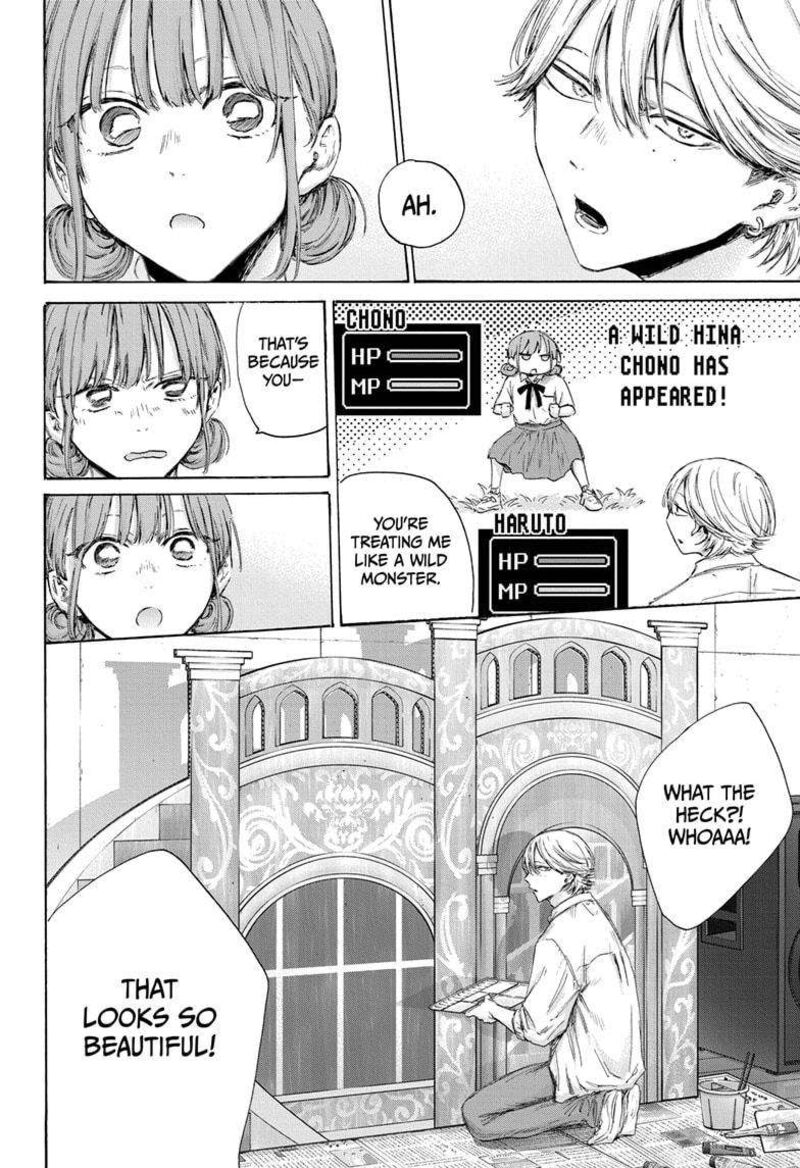 Read Blue Box Manga Online