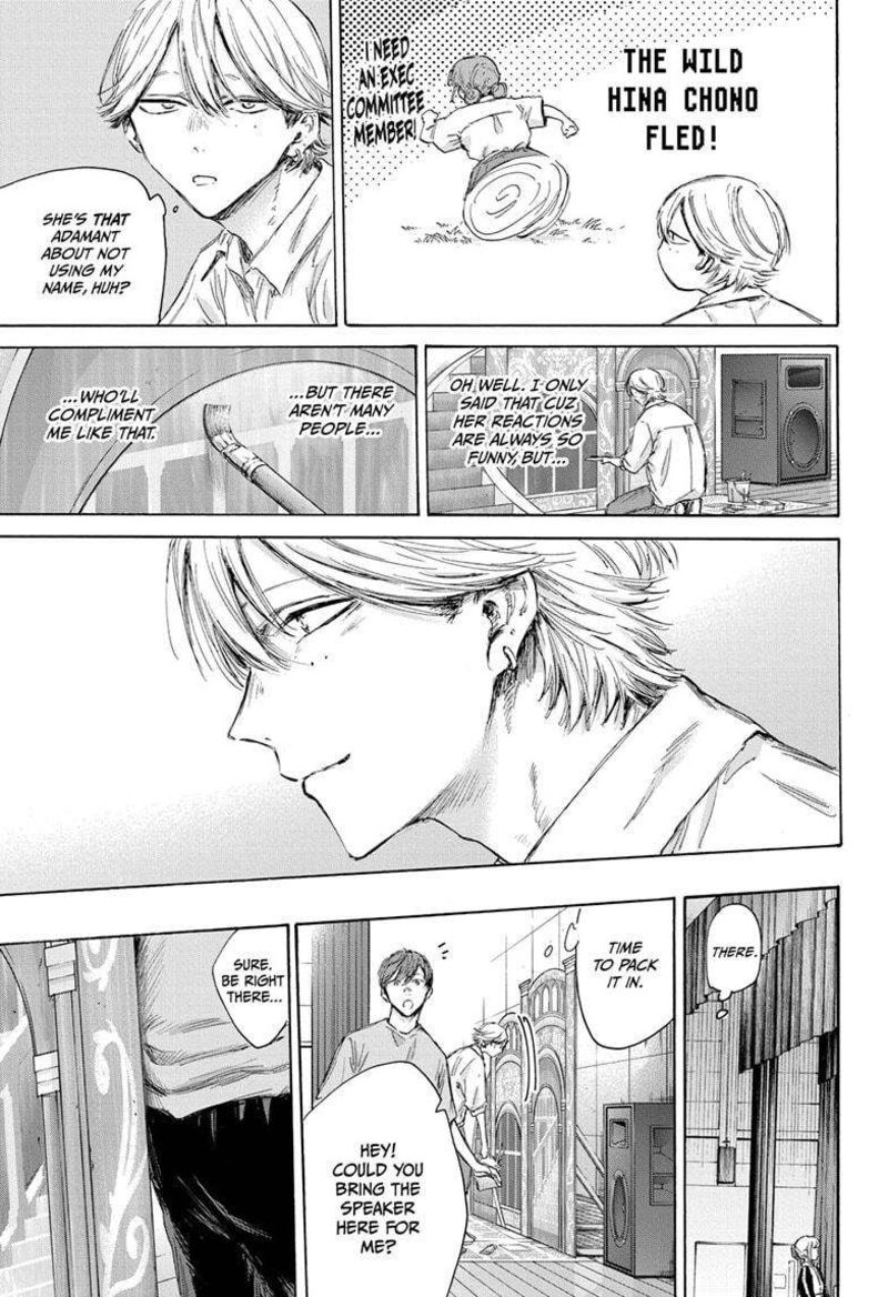 Read Blue Box Manga Online