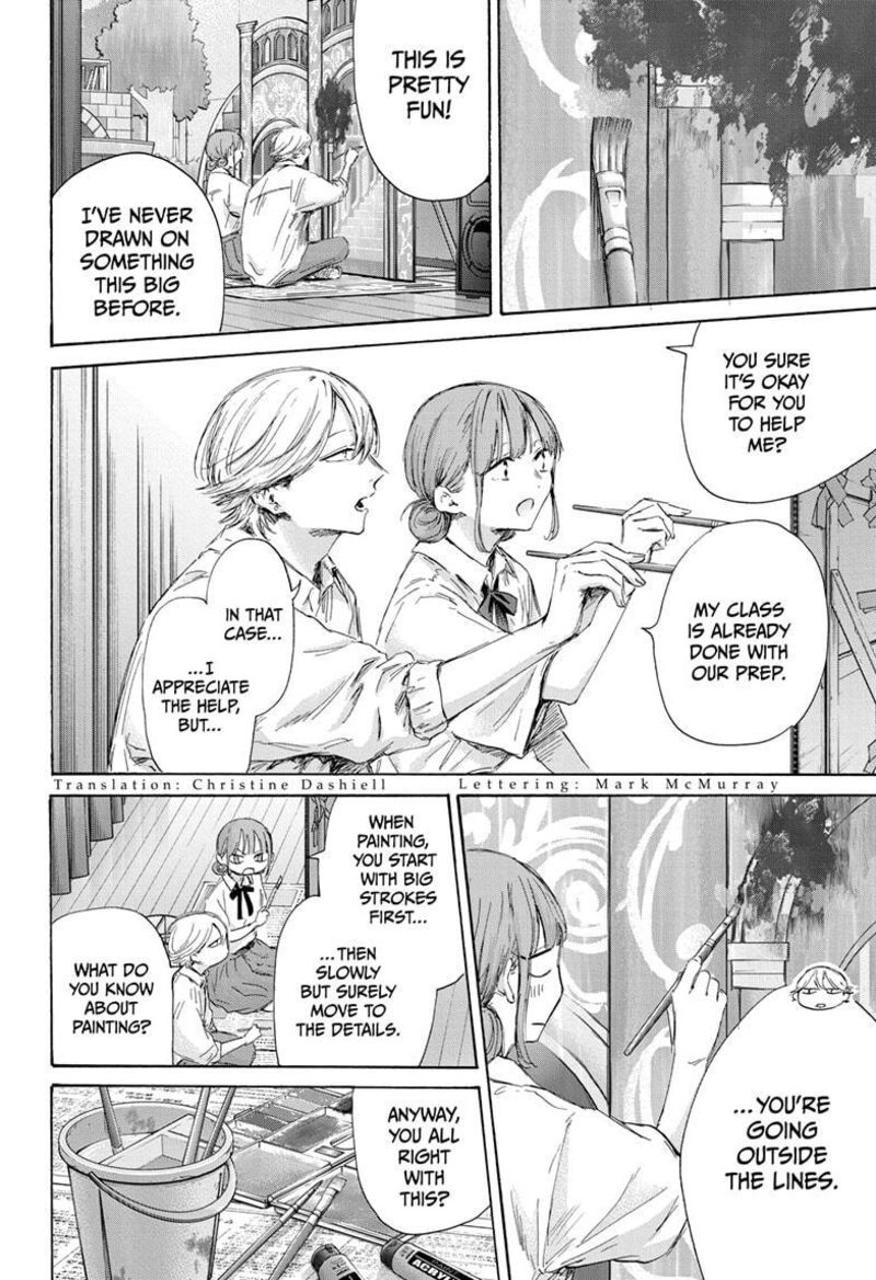Read Blue Box Manga Online