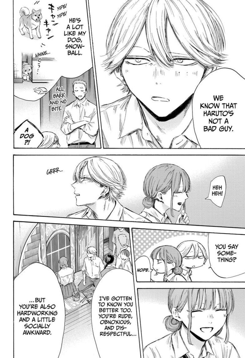 Read Blue Box Manga Online