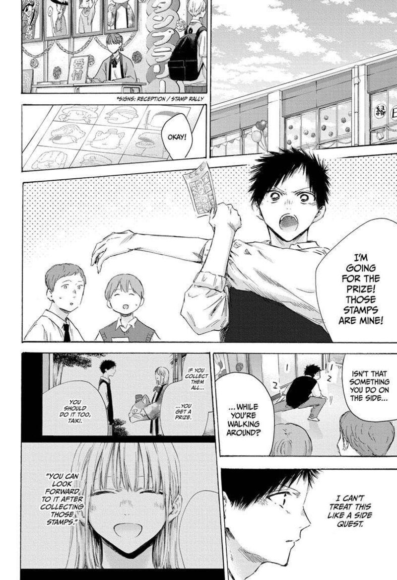 Read Blue Box Manga Online