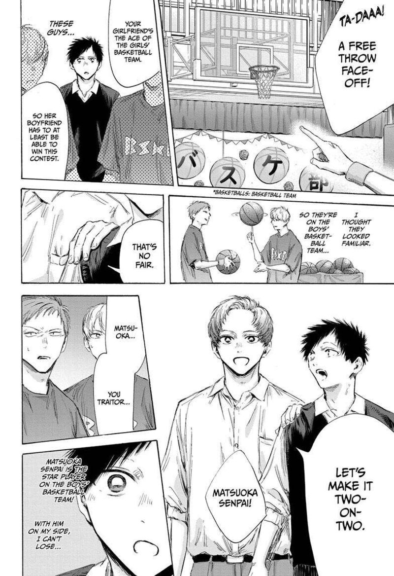 Read Blue Box Manga Online