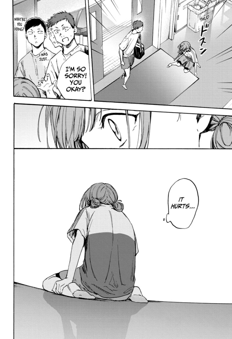 Read Blue Box Manga Online