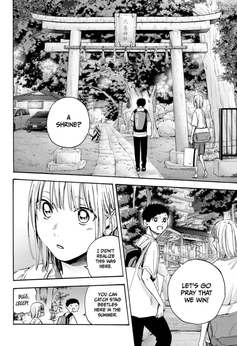 Read Blue Box Manga Online