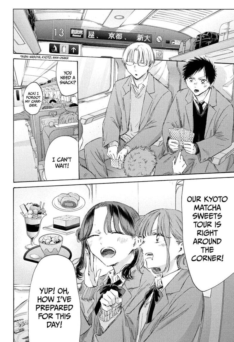 Read Blue Box Manga Online