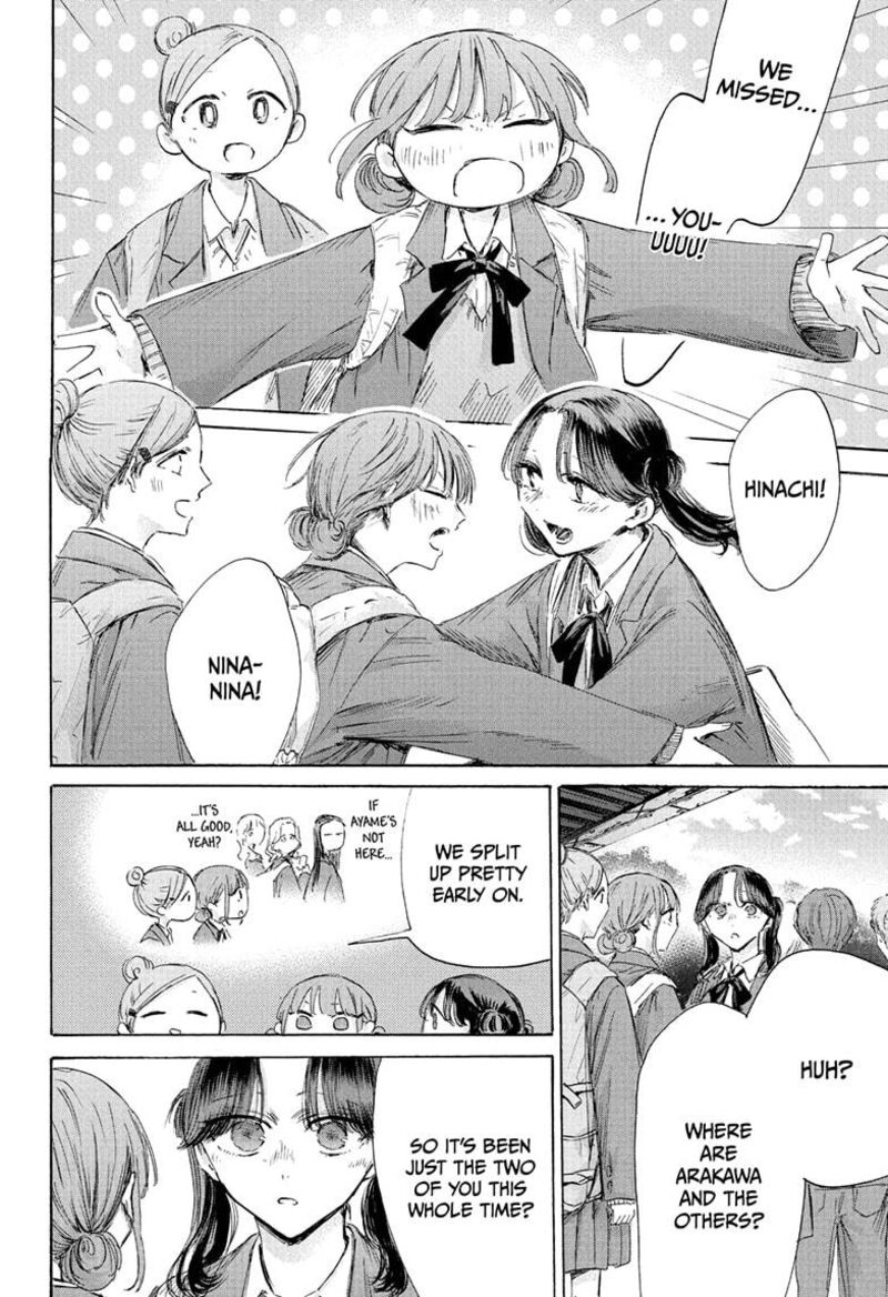 Read Blue Box Manga Online