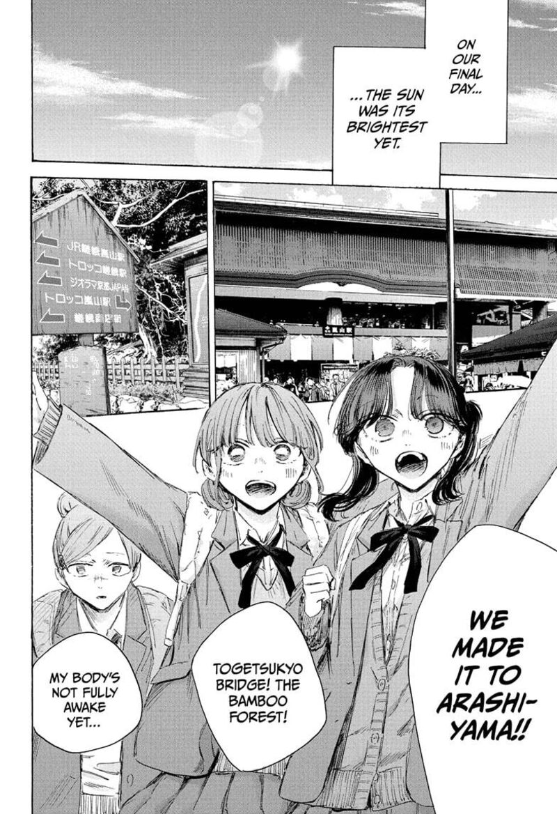 Read Blue Box Manga Online