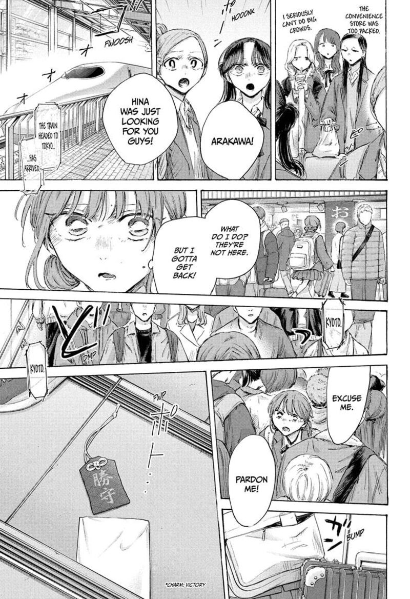 Read Blue Box Manga Online