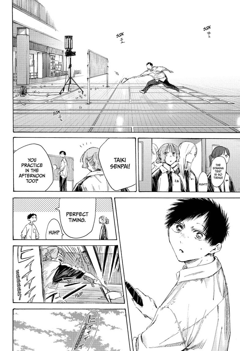 Read Blue Box Manga Online
