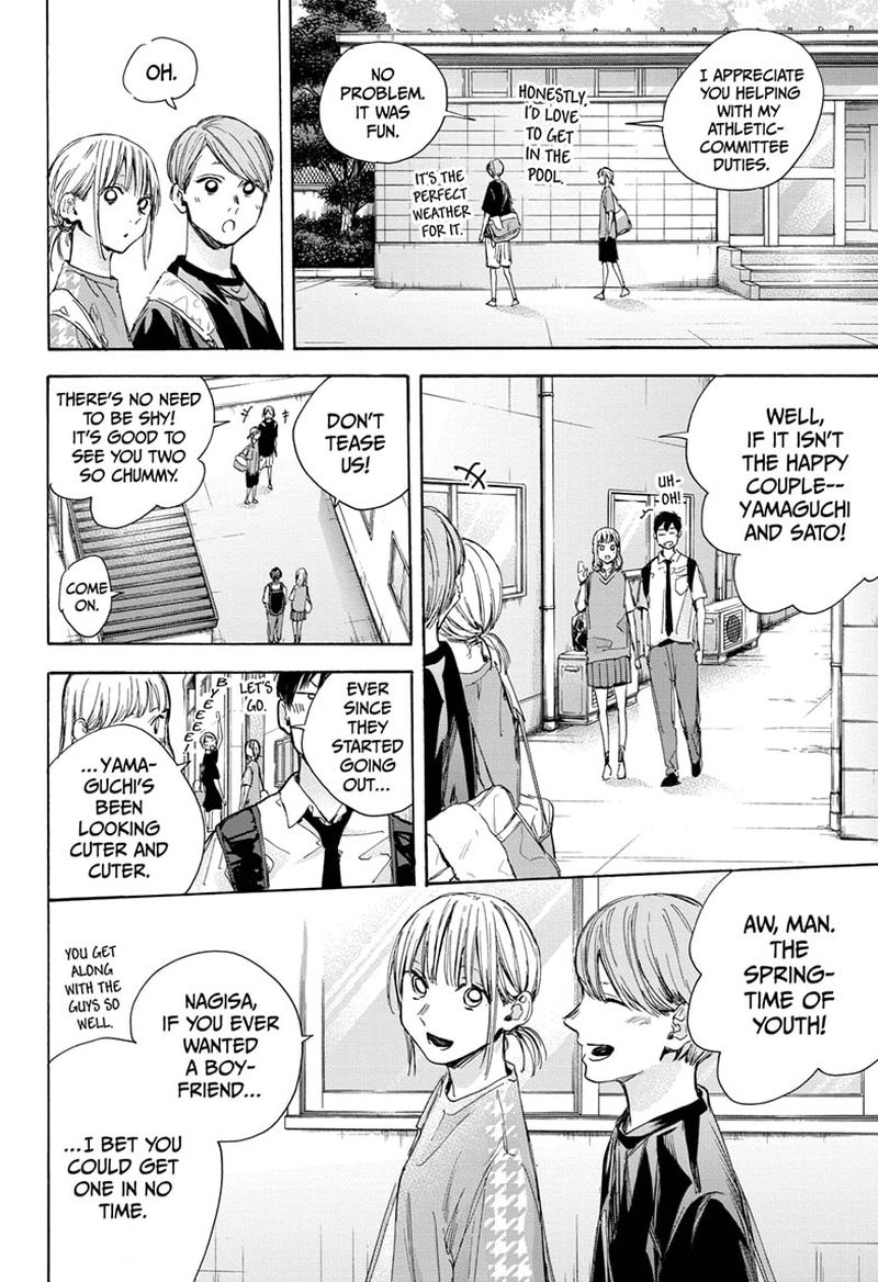 Read Blue Box Manga Online