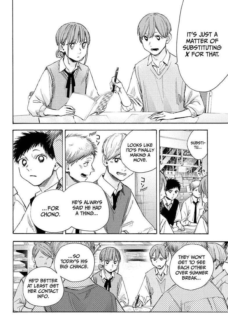 Read Blue Box Manga Online