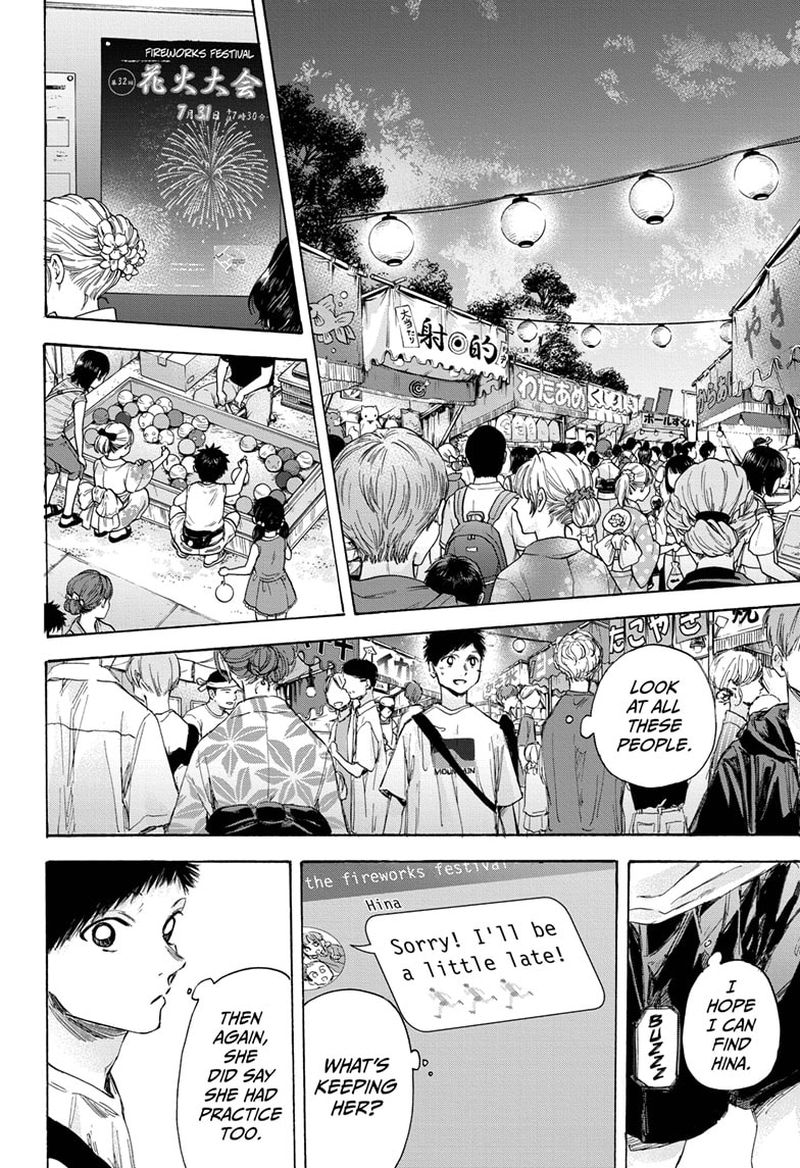 Read Blue Box Manga Online