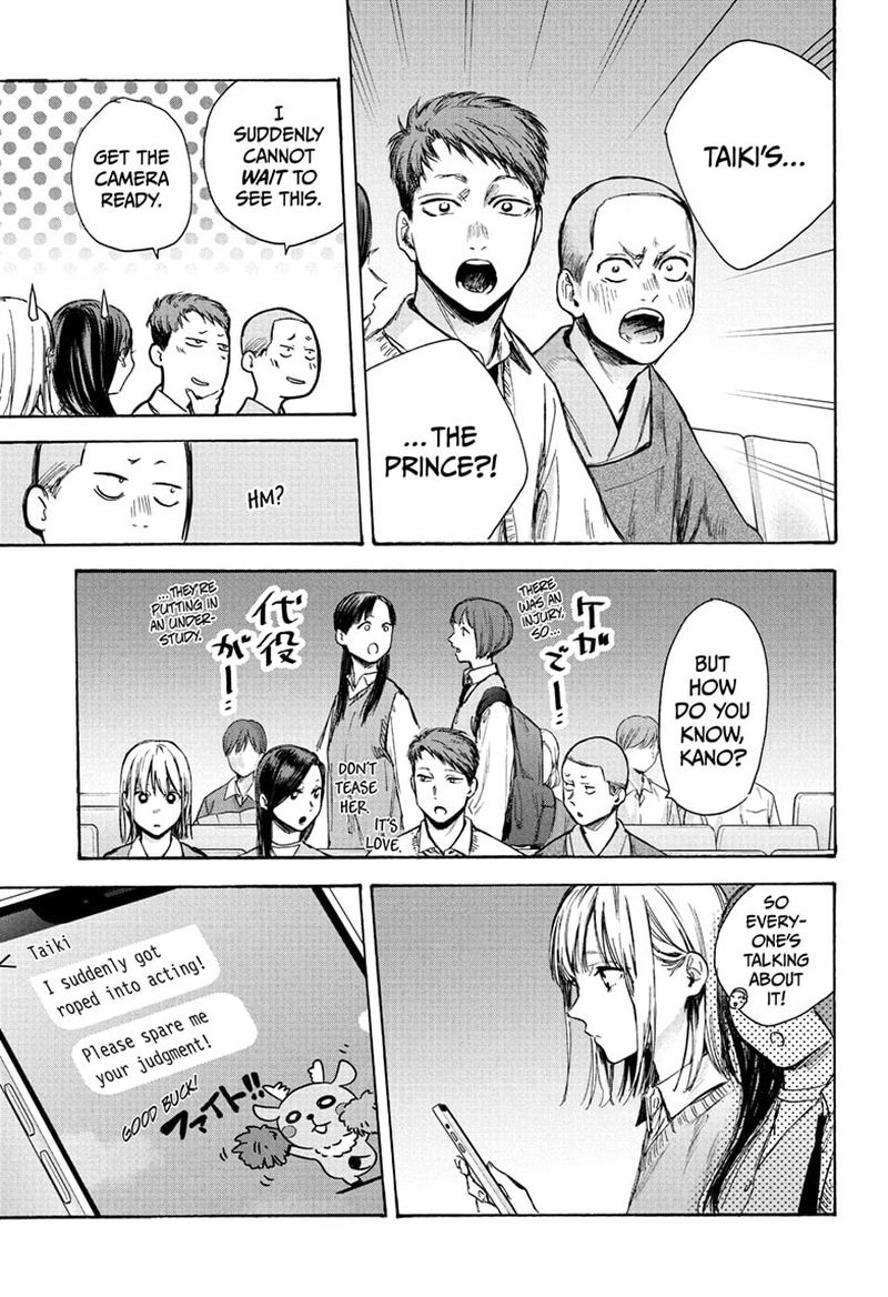 Read Blue Box Manga Online