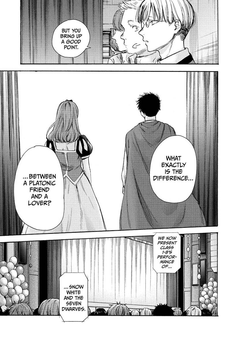 Read Blue Box Manga Online