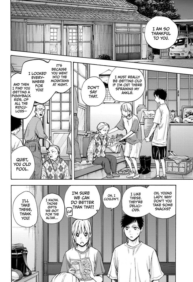 Read Blue Box Manga Online