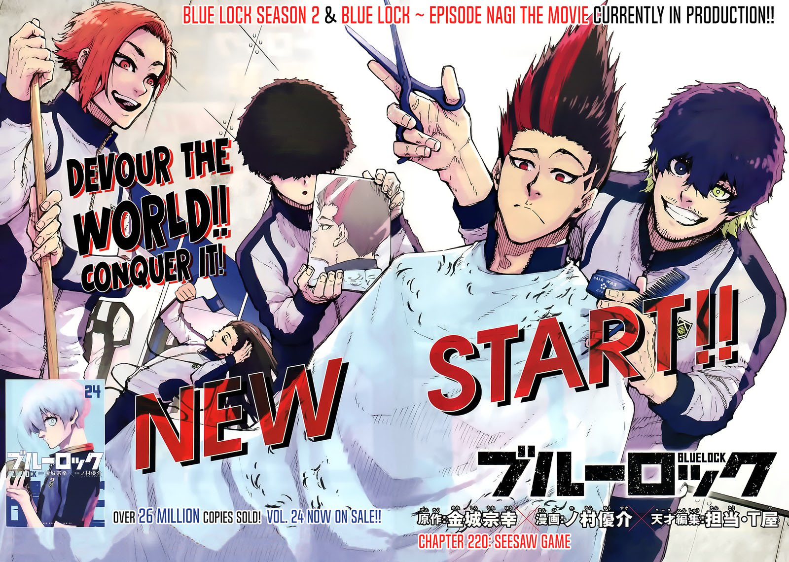 Read Blue Lock Manga Online