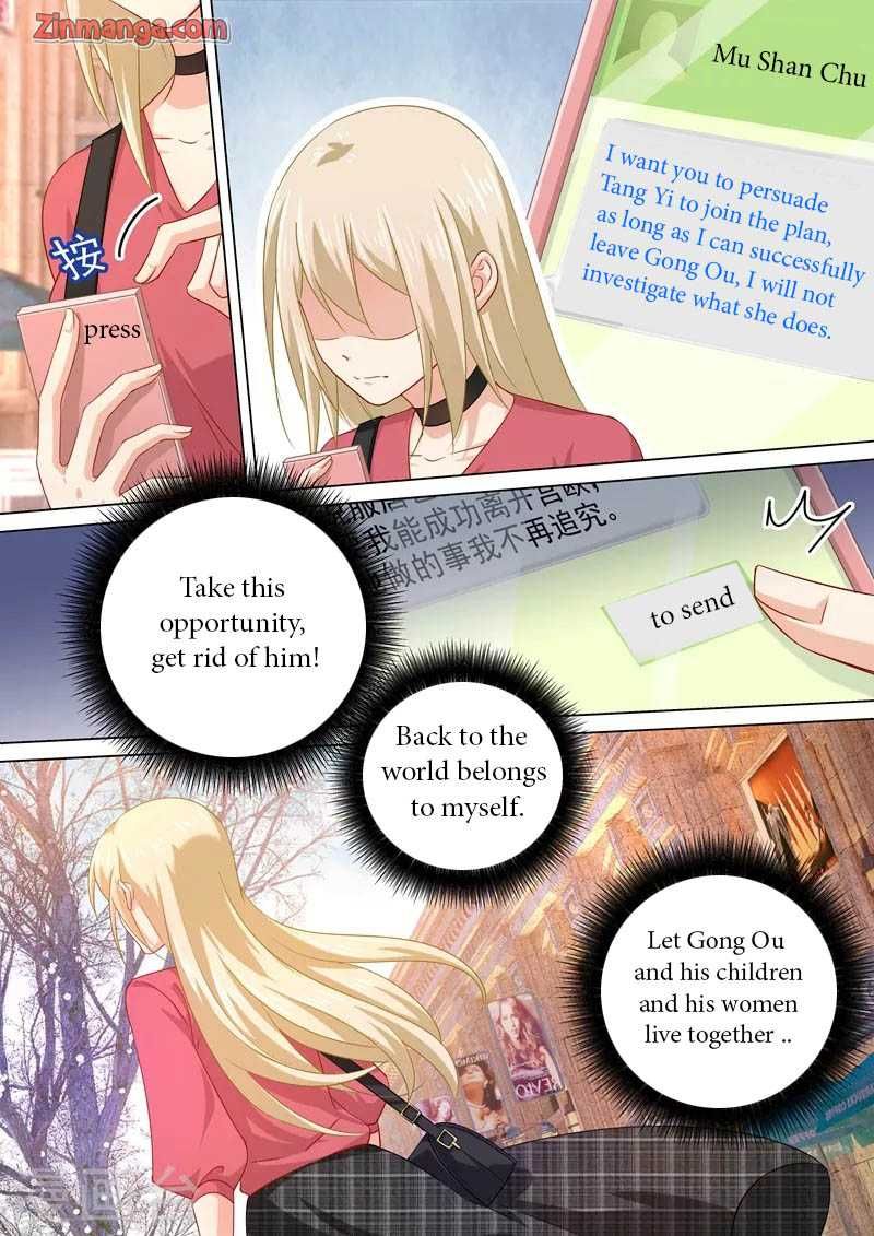 Read CEO Above, Me Below Manga Online